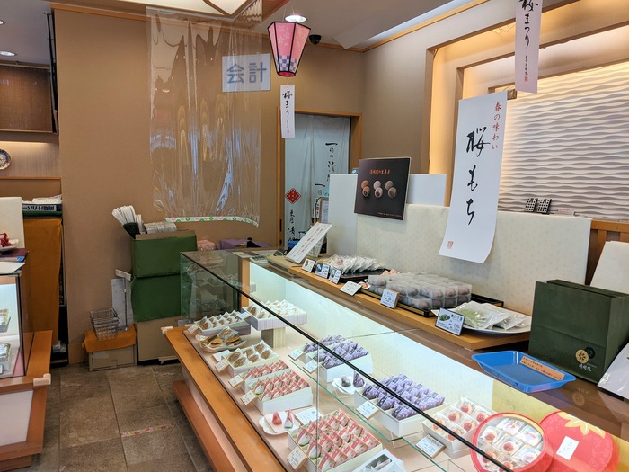 54seikanin045549318