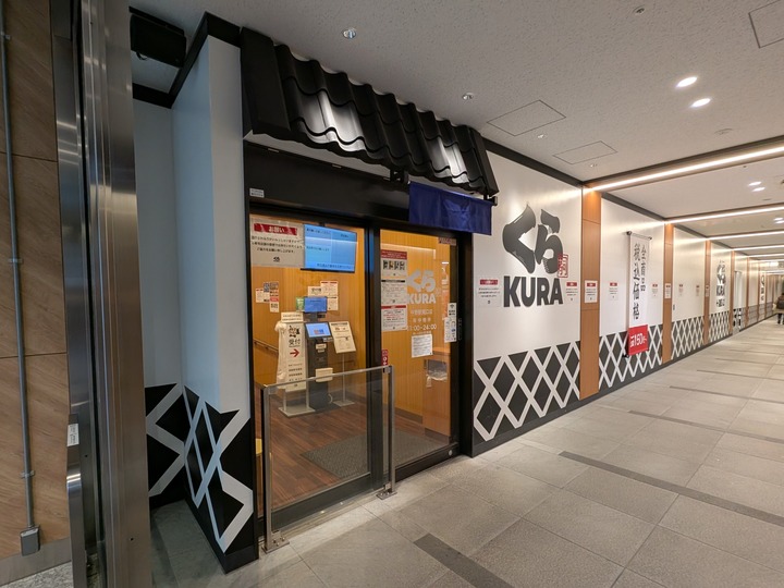 01kura041442398