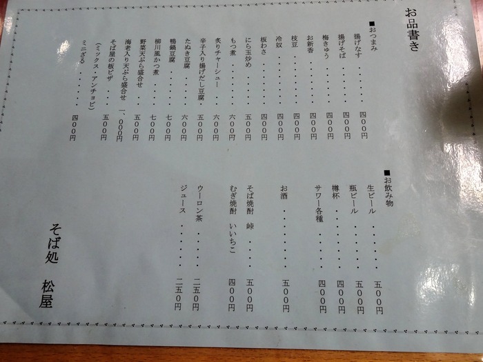07matuya03952