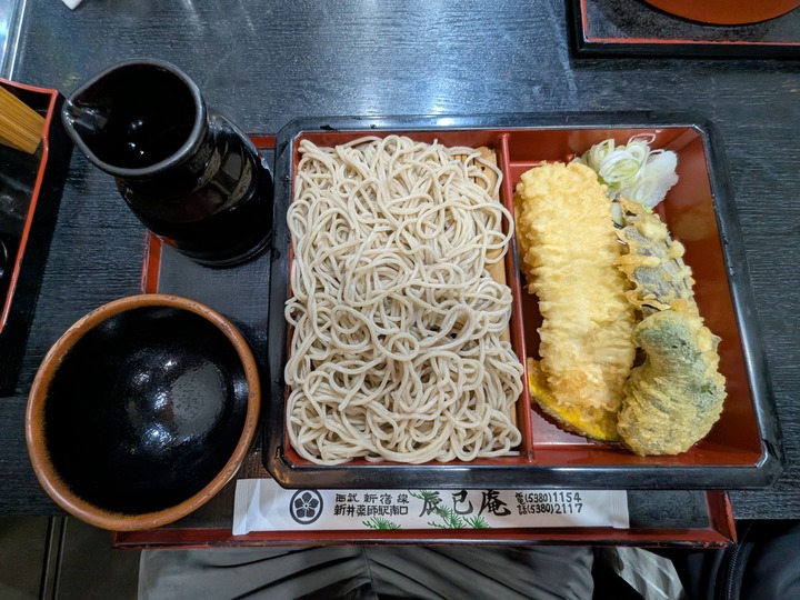 57tatsumian042049667