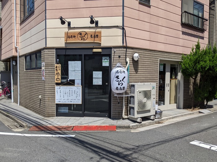 51sakura034645855