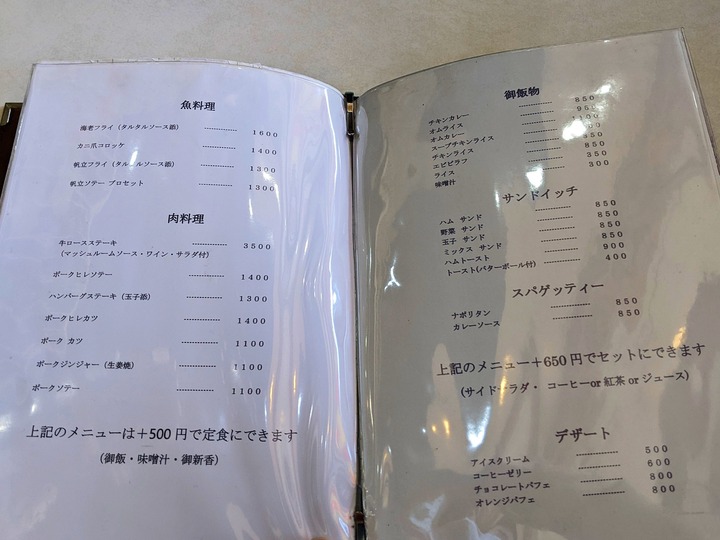 12furuya062230873
