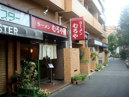 むろや@新宿御苑前-店舗外観
