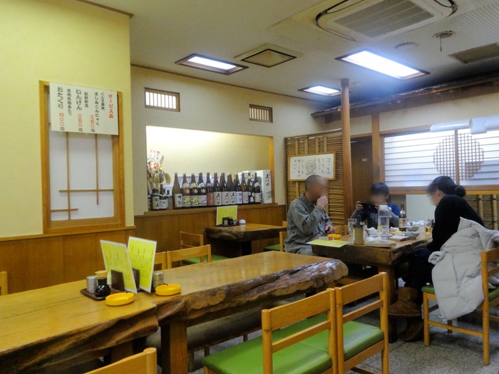 04marufu02346