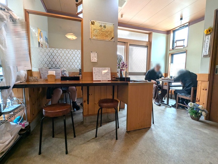 04sunaba035418353