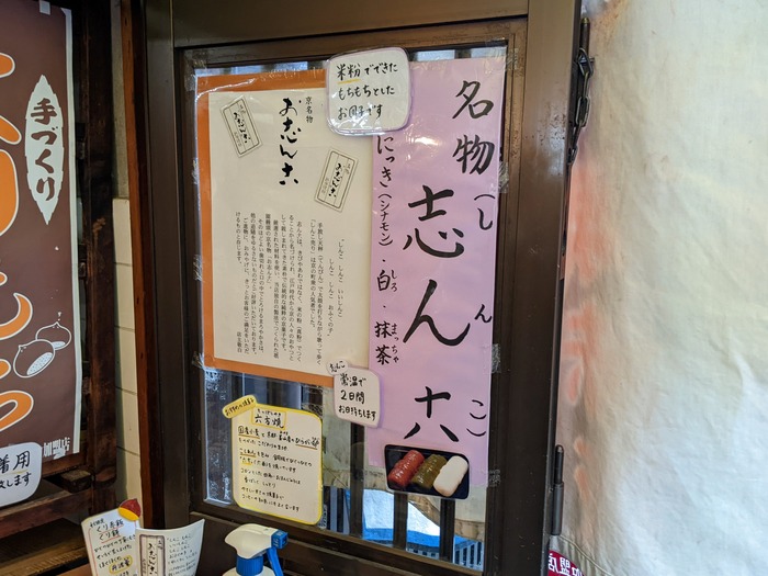 05gionman044049407