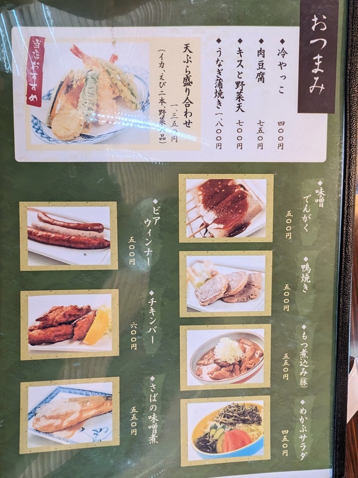 11kashiwaya041813668
