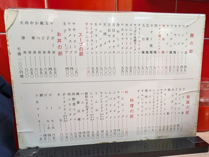 06miraku042150889