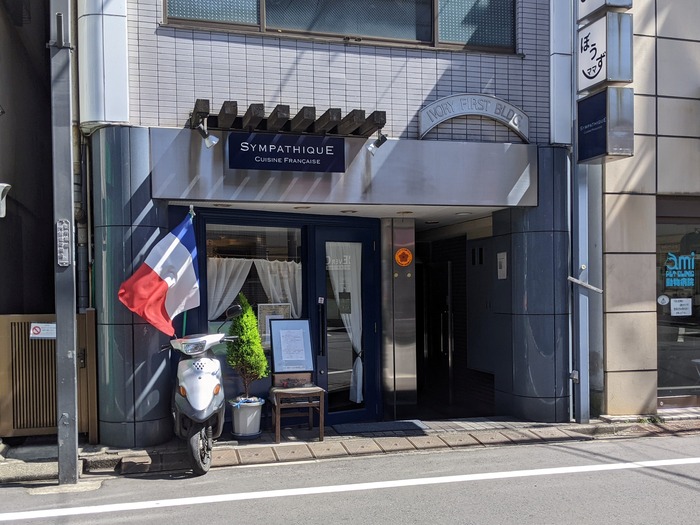 51sympa044912628