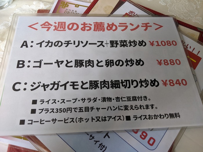 08suikoro023644201