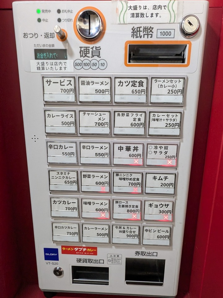 06tabuchi044934860