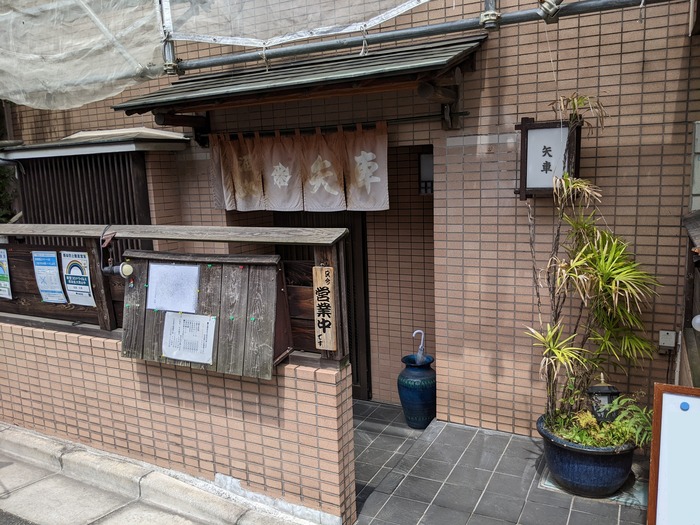 51yaguruma041049003