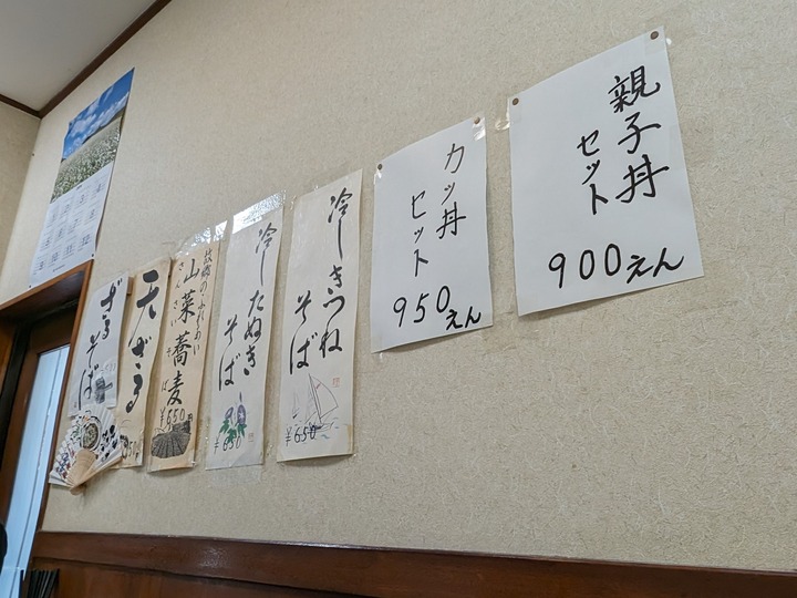 08tatsunami041215969
