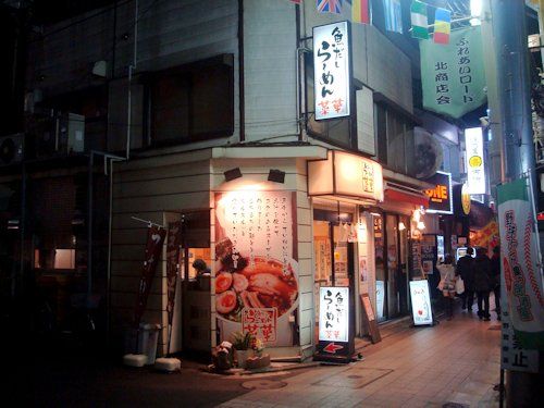 菜華@中野