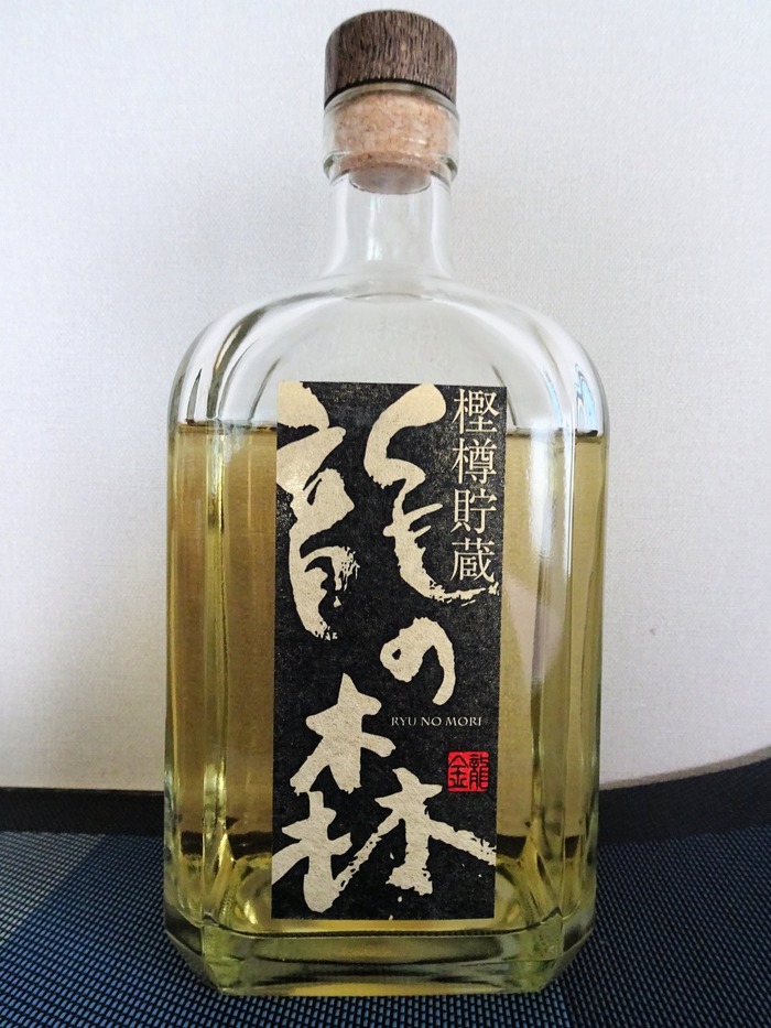 02ryunomori00005
