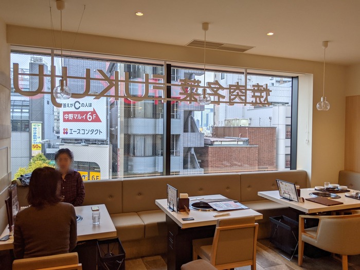 55fukujyu041216843