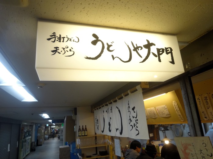 01daimon07838