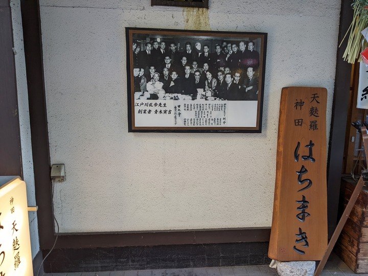 56hachimaki064534711
