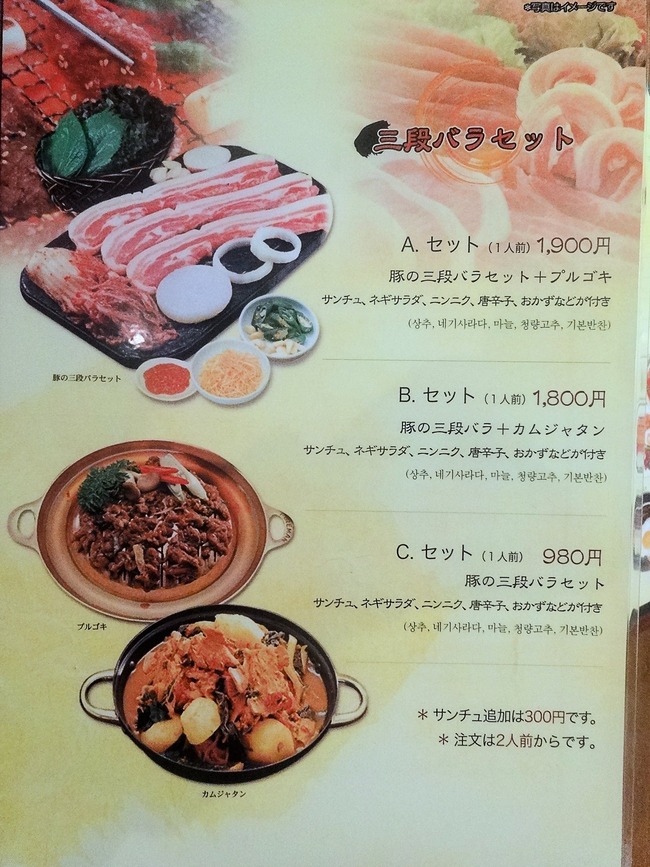 11chinmi05896