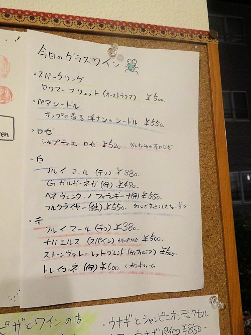 セットグー(sept gout)@中野