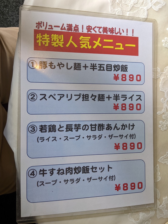10suikoro024015769