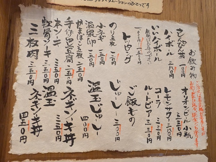 59yaeneko042856100