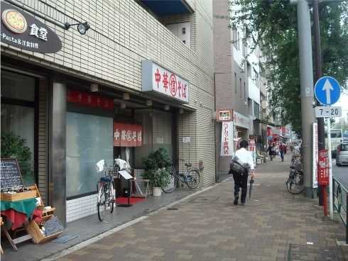 丸信@荻窪-店舗外観