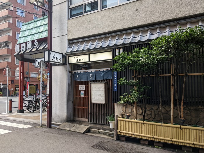 04owariya025349858