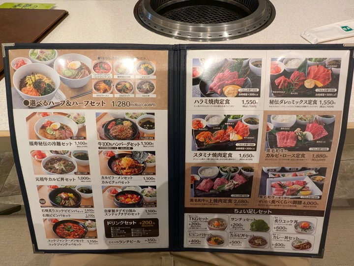 57fukujyu042911611