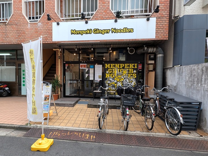 01menpekijin044011864