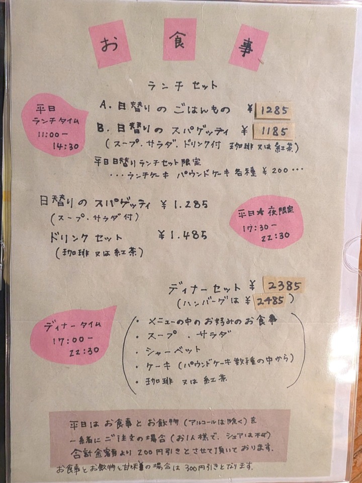 06nanatsumori043139227
