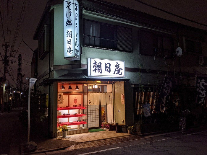 01asahian093913656