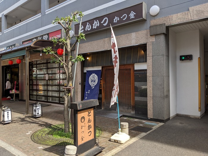 01katukin131428