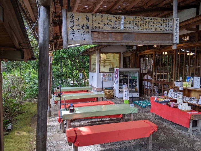 52shinsuian034905576