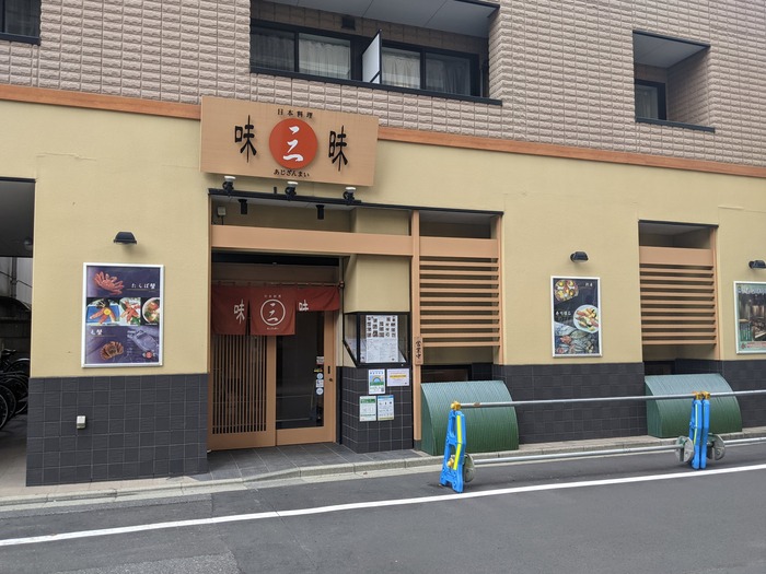 01ajizanmai031105899