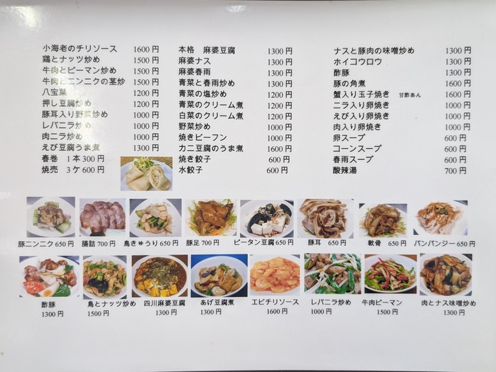 07tenshin042152784
