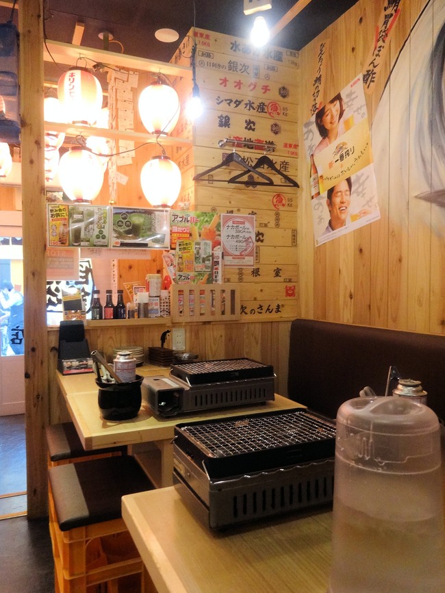 54ginji06790
