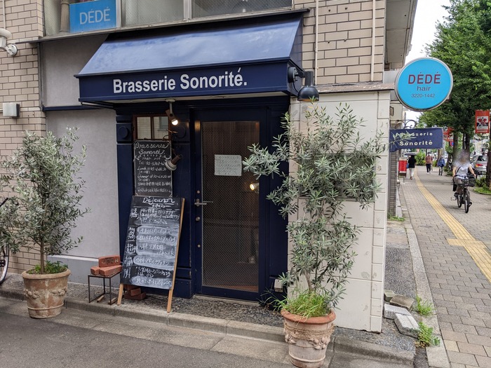 51sonorite024624983