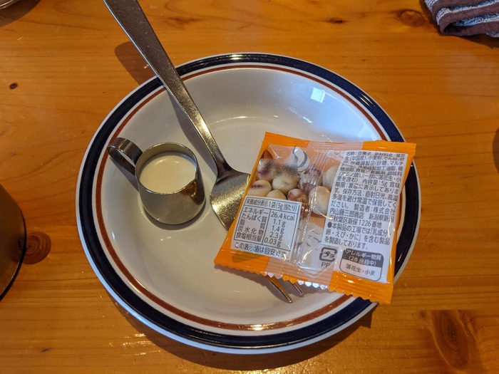 63komeda043458839