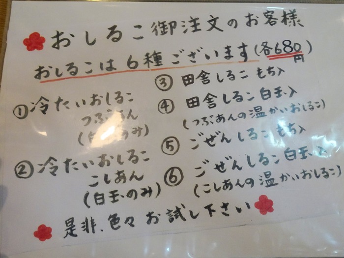 17umenoya07633