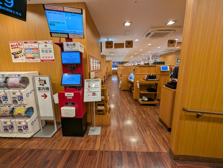03kurasushi041525193