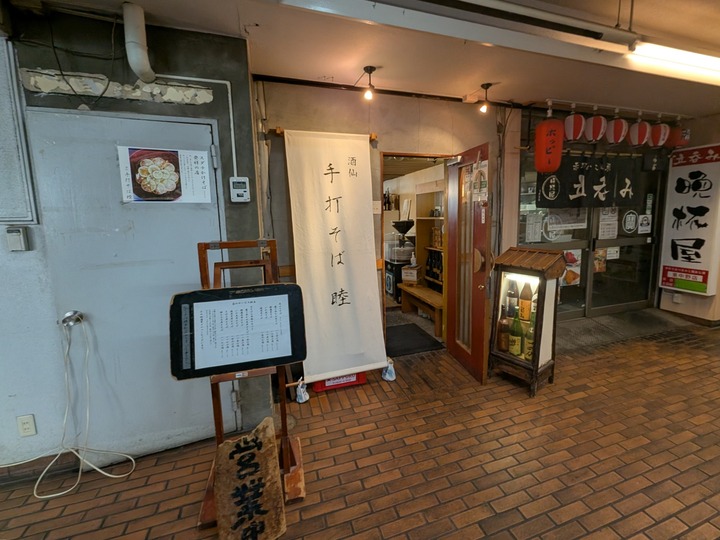 52mutsumi035752911