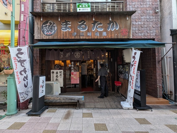51marutaka035149073