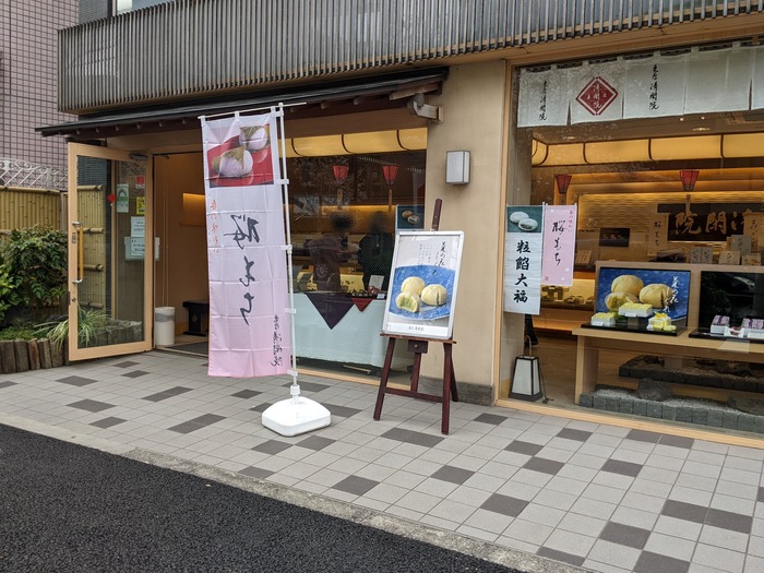 52seikanin045741470