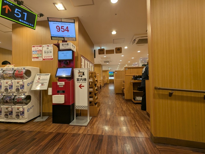 03kura040651124