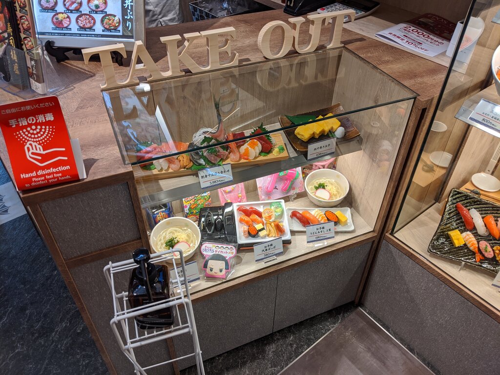 寿司 魚がし日本一 中野マルイ店 中野駅 2 東京ブウブウking 寿司 魚がし日本一 中野マルイ店 中野駅 2 東京ブウブウking