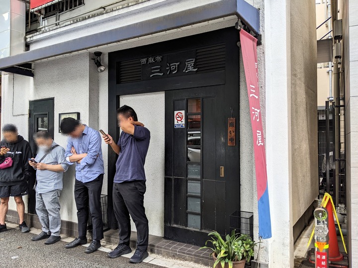 02mikawaya035424179