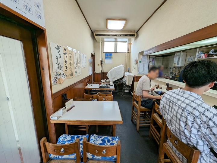 52tatsunami034743300