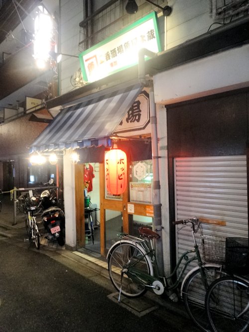 魚屋よ蔵＠中野