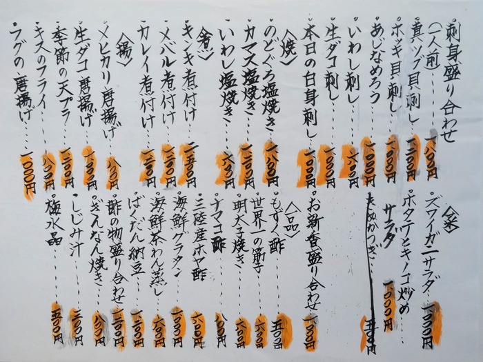 16tajima02604